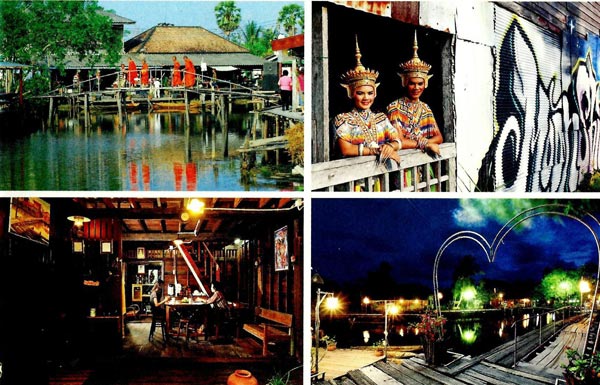 คลองแดน คลองแดน