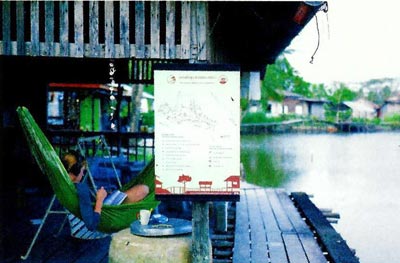 คลองแดน คลองแดน