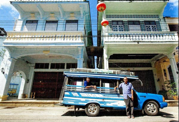 ท่องเที่ยว ท่องเที่ยว