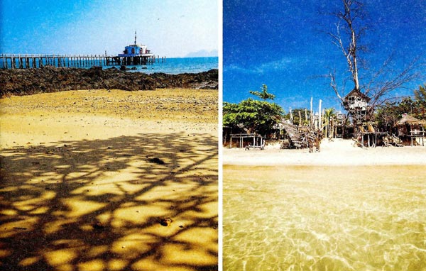 เกาะพยาม เกาะพยาม