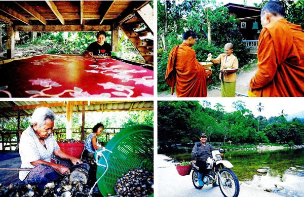 คีรีวง คีรีวง