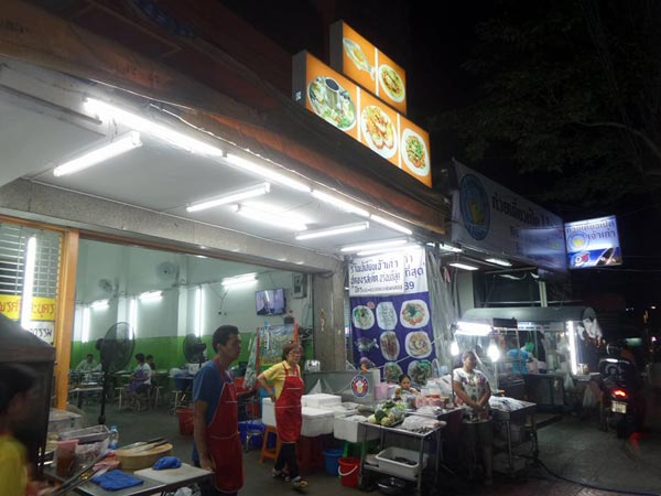 ร้านกุ้งเผา กรุงเทพฯ ร้านกุ้งเผา กรุงเทพฯ