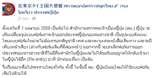 เที่ยวญี่ปุ่น เที่ยวญี่ปุ่น