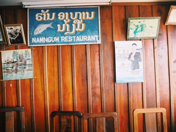วังเวียง วังเวียง