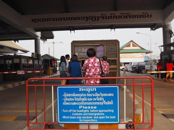 วังเวียง วังเวียง