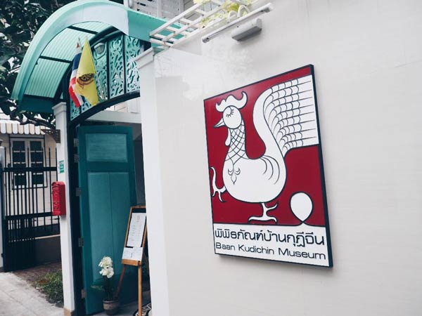 เที่ยวกรุงเทพ เที่ยวกรุงเทพ