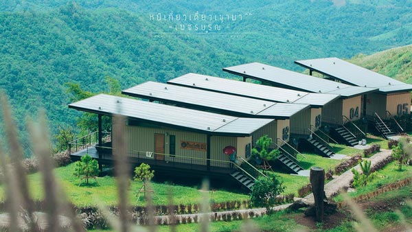 ภูทับเบิก ภูทับเบิก