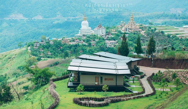 ภูทับเบิก ภูทับเบิก