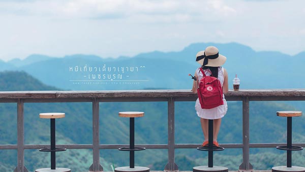 ภูทับเบิก ภูทับเบิก