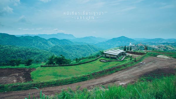 ภูทับเบิก ภูทับเบิก