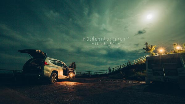 ภูทับเบิก ภูทับเบิก