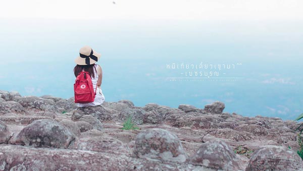 ภูทับเบิก ภูทับเบิก