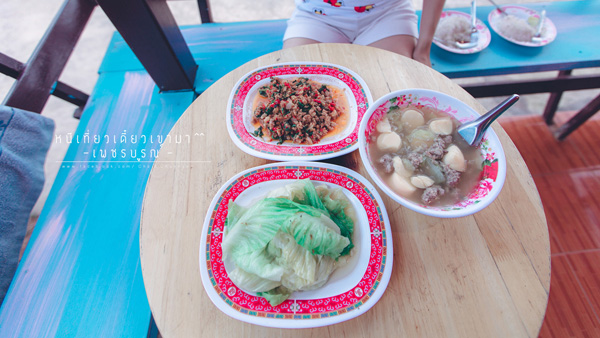 ภูทับเบิก ภูทับเบิก