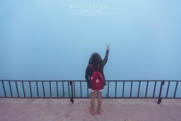 ภูทับเบิก ภูทับเบิก