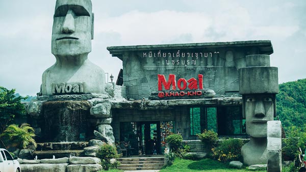 ภูทับเบิก ภูทับเบิก