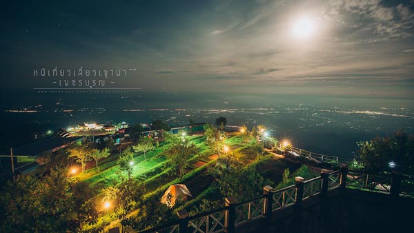 ภูทับเบิก ภูทับเบิก