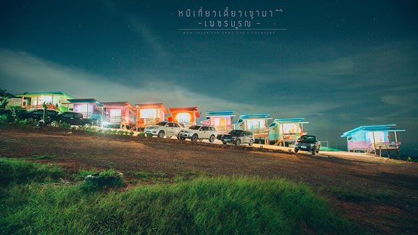 ภูทับเบิก ภูทับเบิก