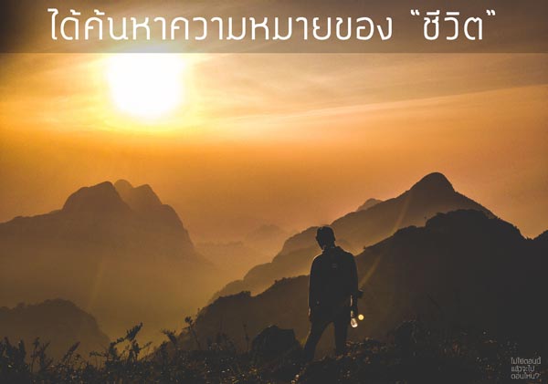 ท่องเที่ยว ท่องเที่ยว