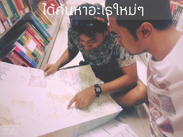 ท่องเที่ยว ท่องเที่ยว