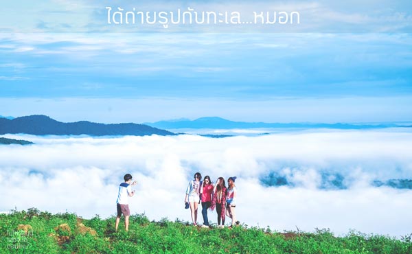 ท่องเที่ยว ท่องเที่ยว