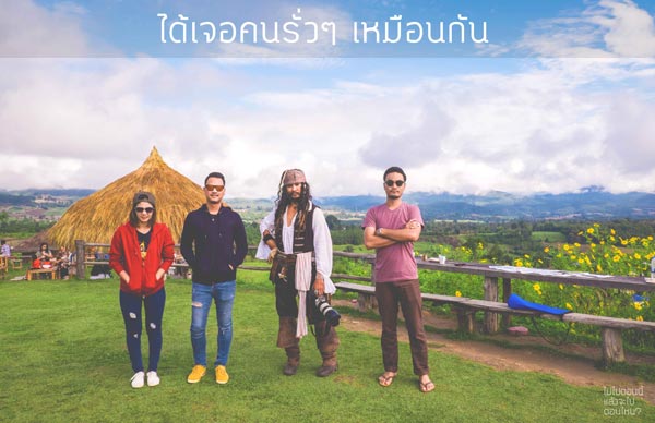 ท่องเที่ยว ท่องเที่ยว