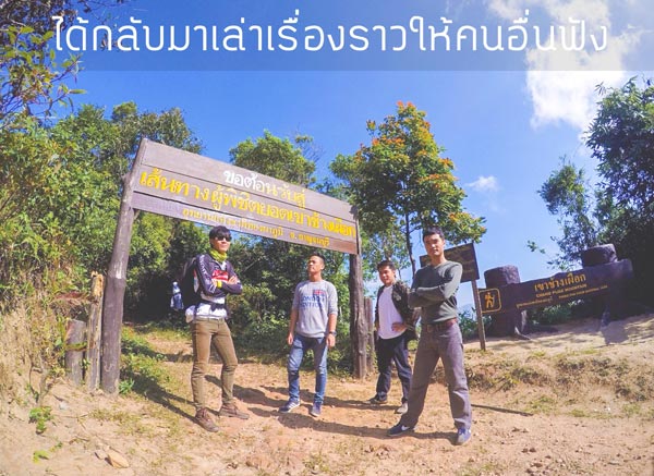 ท่องเที่ยว ท่องเที่ยว