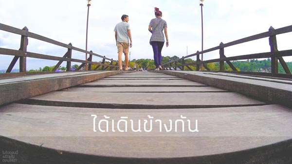 ท่องเที่ยว ท่องเที่ยว