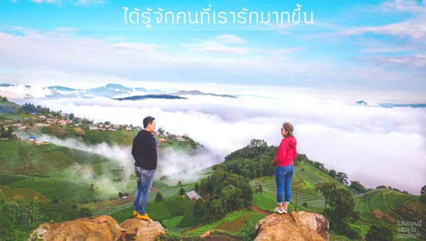 ท่องเที่ยว ท่องเที่ยว