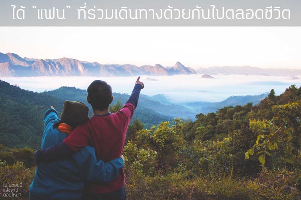 ท่องเที่ยว ท่องเที่ยว