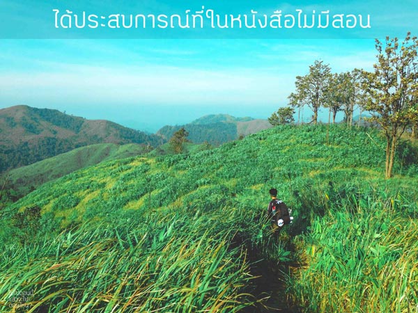 ท่องเที่ยว ท่องเที่ยว