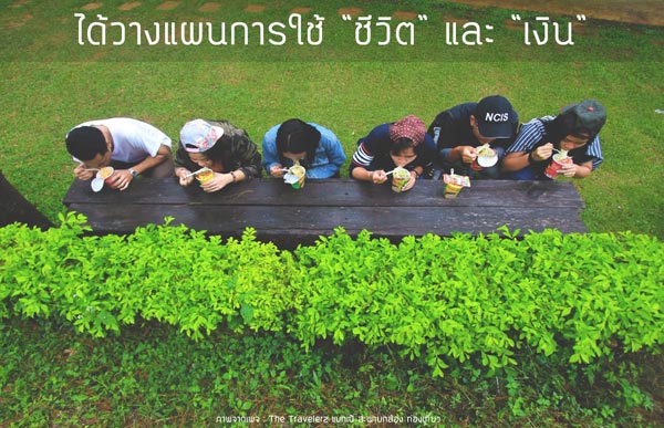 ท่องเที่ยว ท่องเที่ยว