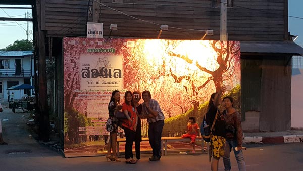 สงขลา สงขลา