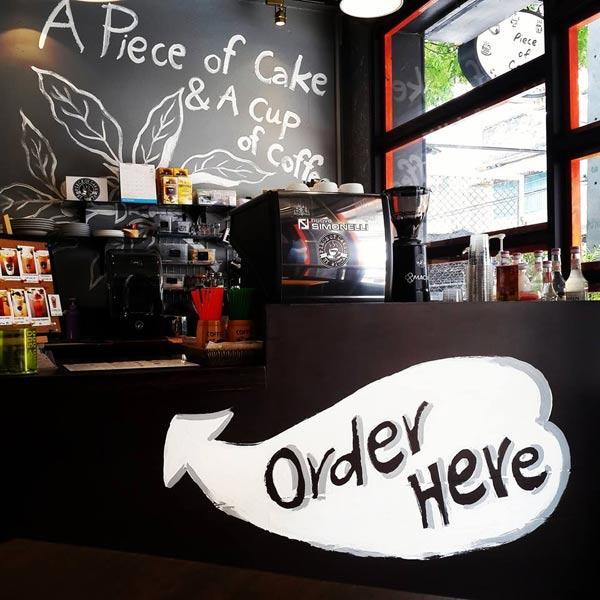 ร้านกาแฟชัยนาท ร้านกาแฟชัยนาท