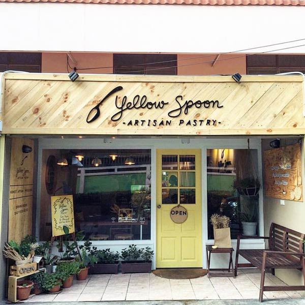 ร้านเบเกอรี่ ร้านเบเกอรี่