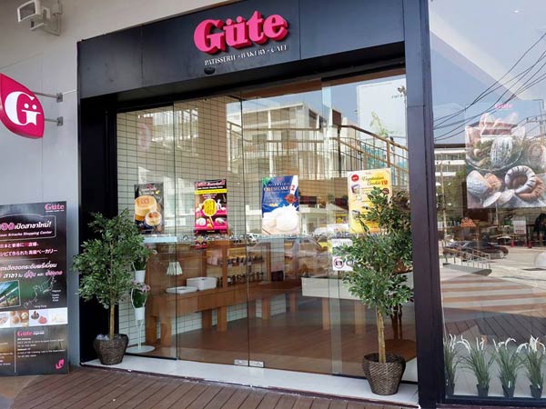 ร้านเบเกอรี่ ร้านเบเกอรี่