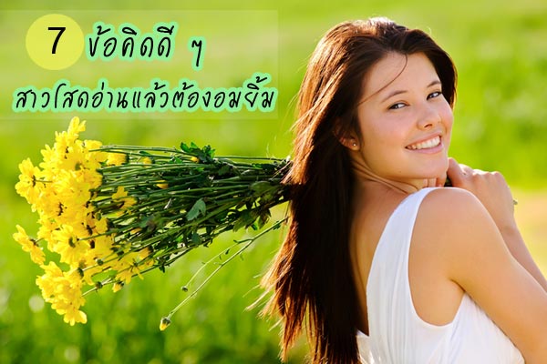 ความรัก ความรัก