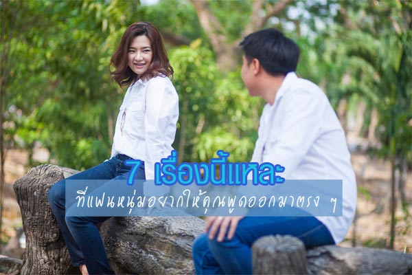 ความรัก ความรัก