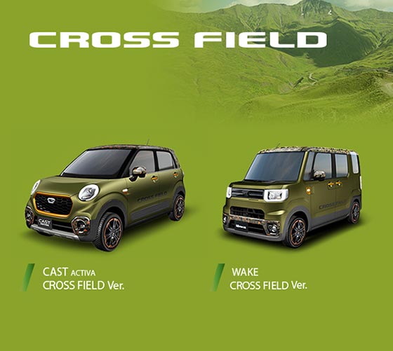 Daihatsu Daihatsu