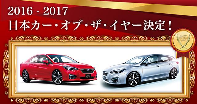 Subaru Impreza 2017 Subaru Impreza 2017