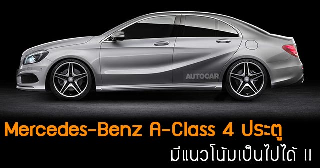 Mercedes-Benz A-Class Mercedes-Benz A-Class