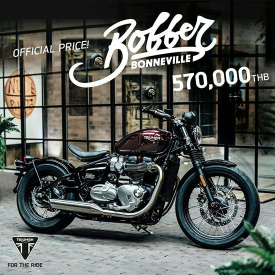 Triumph Bonneville Bobber 2017 Triumph Bonneville Bobber 2017