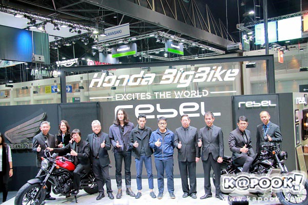 Honda Rebel 2017 Honda Rebel 2017