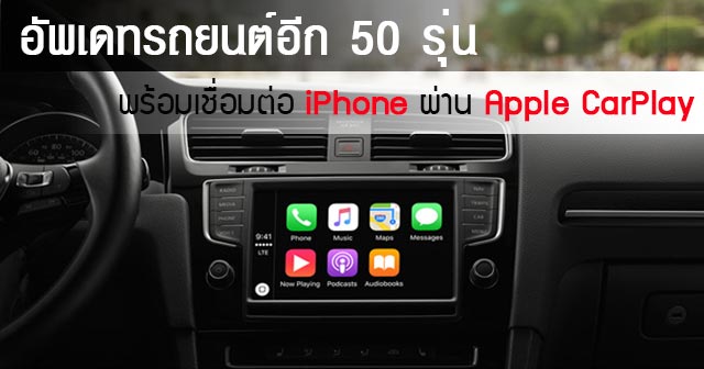 CarPlay CarPlay