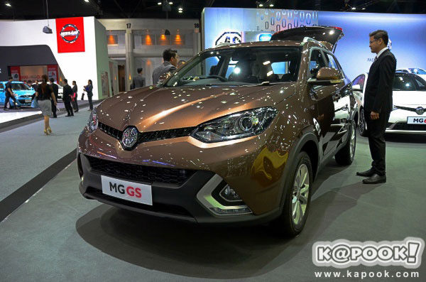 MG GS 2017 MG GS 2017