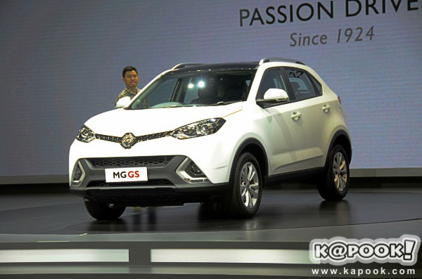 MG GS 2017 MG GS 2017