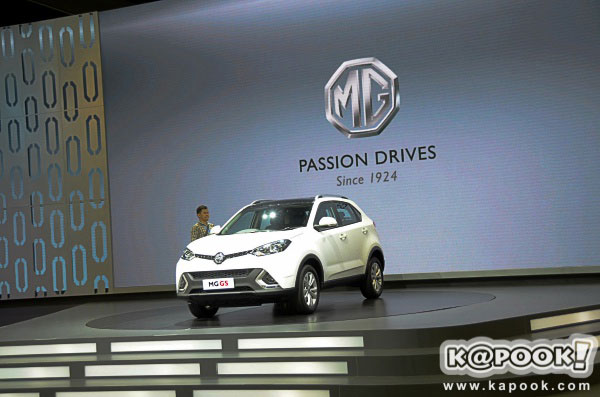 MG GS 2017 MG GS 2017