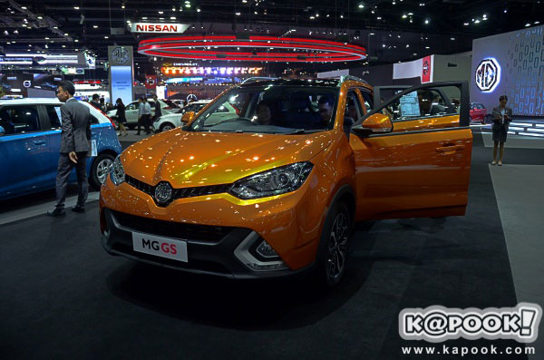 MG GS 2017 MG GS 2017