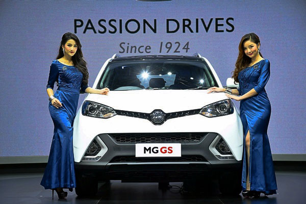 MG GS 2017 MG GS 2017