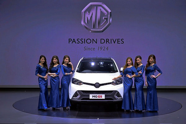 MG GS 2017 MG GS 2017