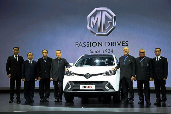 MG GS 2017 MG GS 2017
